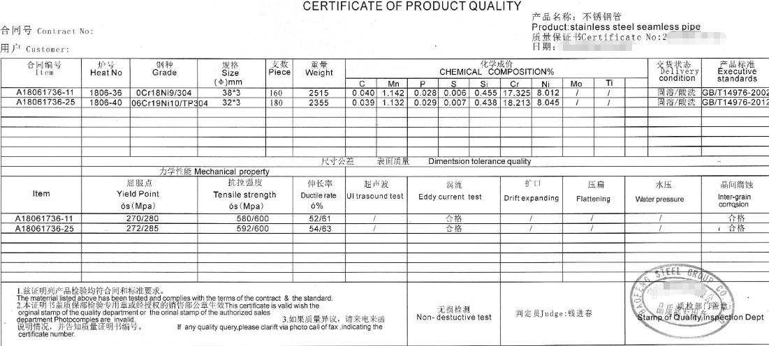 EN 10204 3.1 or 3.2 standards